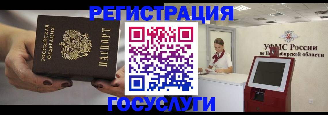 найти адрес прописки в Комсомольске-на-Амуре